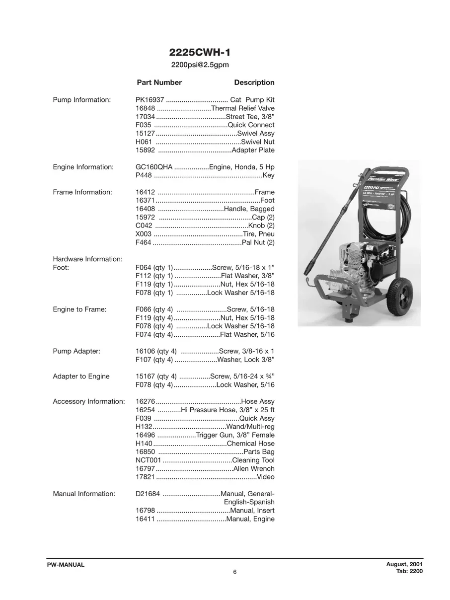 DEVILBISS, 2225CWH-1, IPL.1