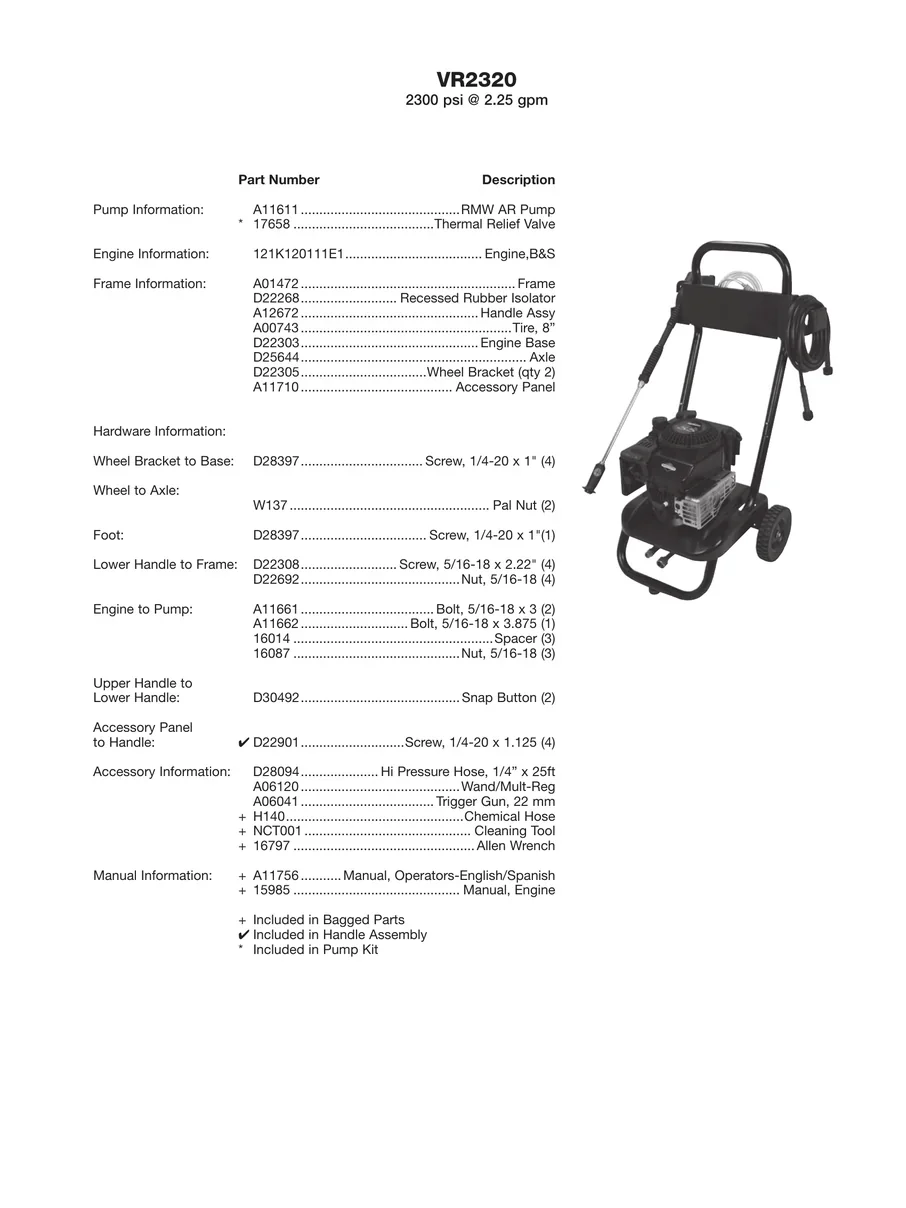 EXCELL, VR2320, IPL.1