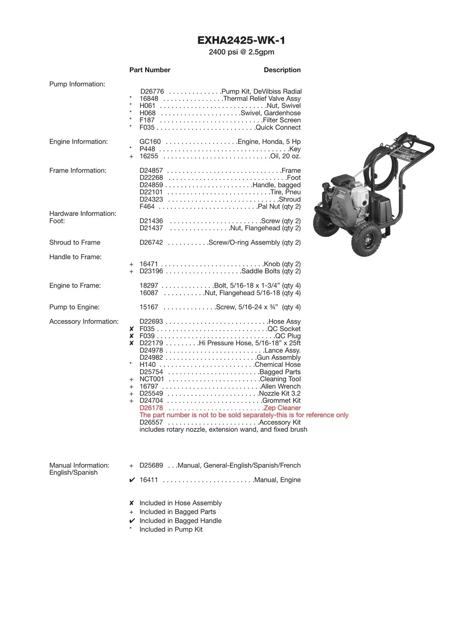 EXCELL, EXHA2425-WK-1, IPL.1