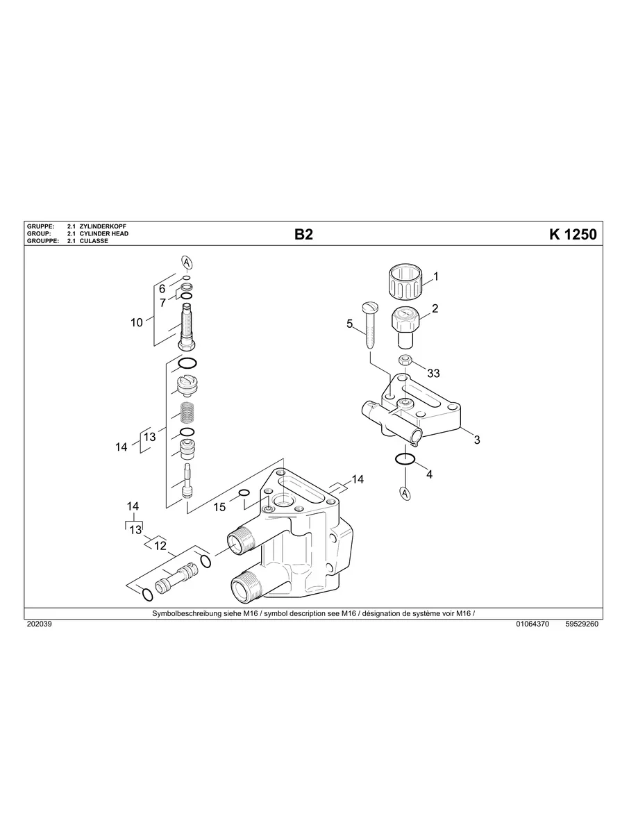 KARCHER, K1250, IPL.12
