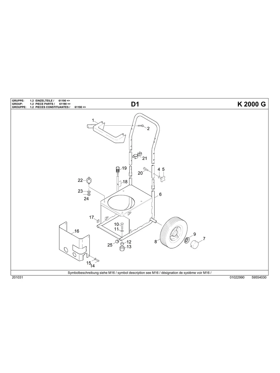 KARCHER, K2000G, IPL.2