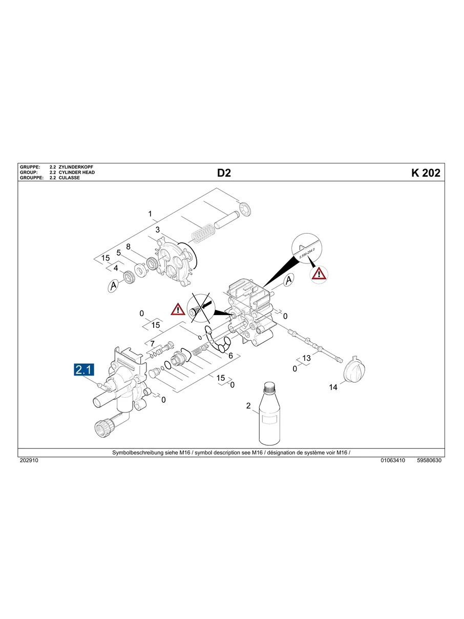 KARCHER, K202, IPL.8