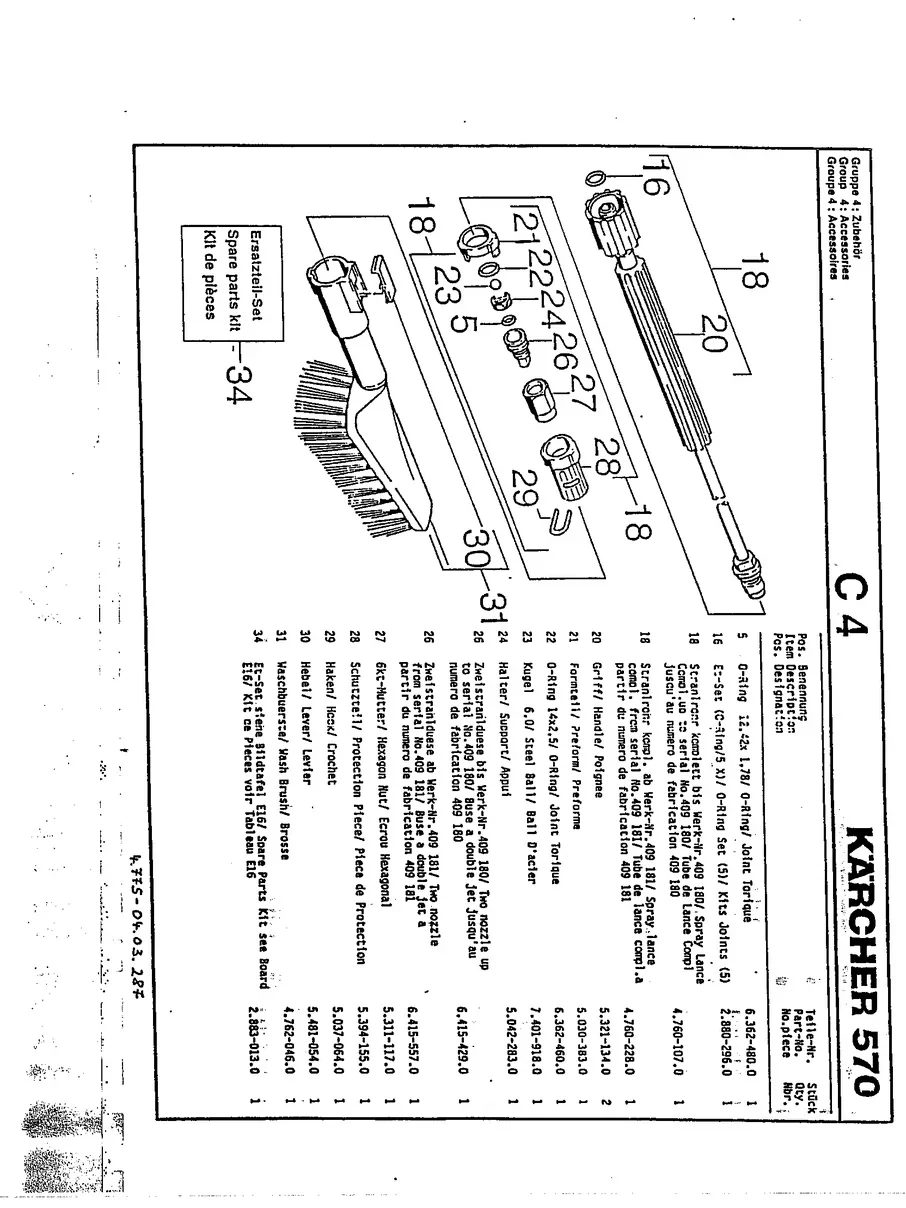 KARCHER, K570, IPL.18