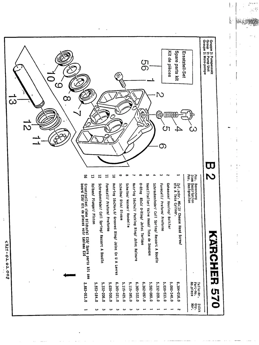 KARCHER, K570, IPL.7