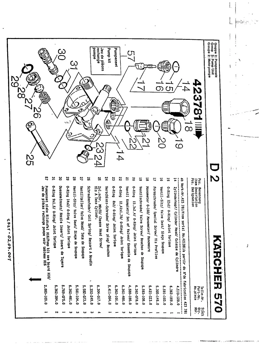 KARCHER, K570, IPL.9