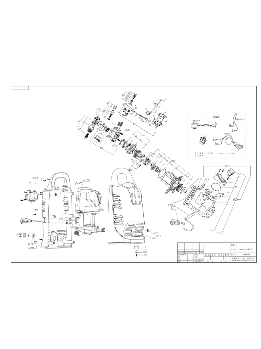 POWERWASHER, PH1400-VT, IPL.1