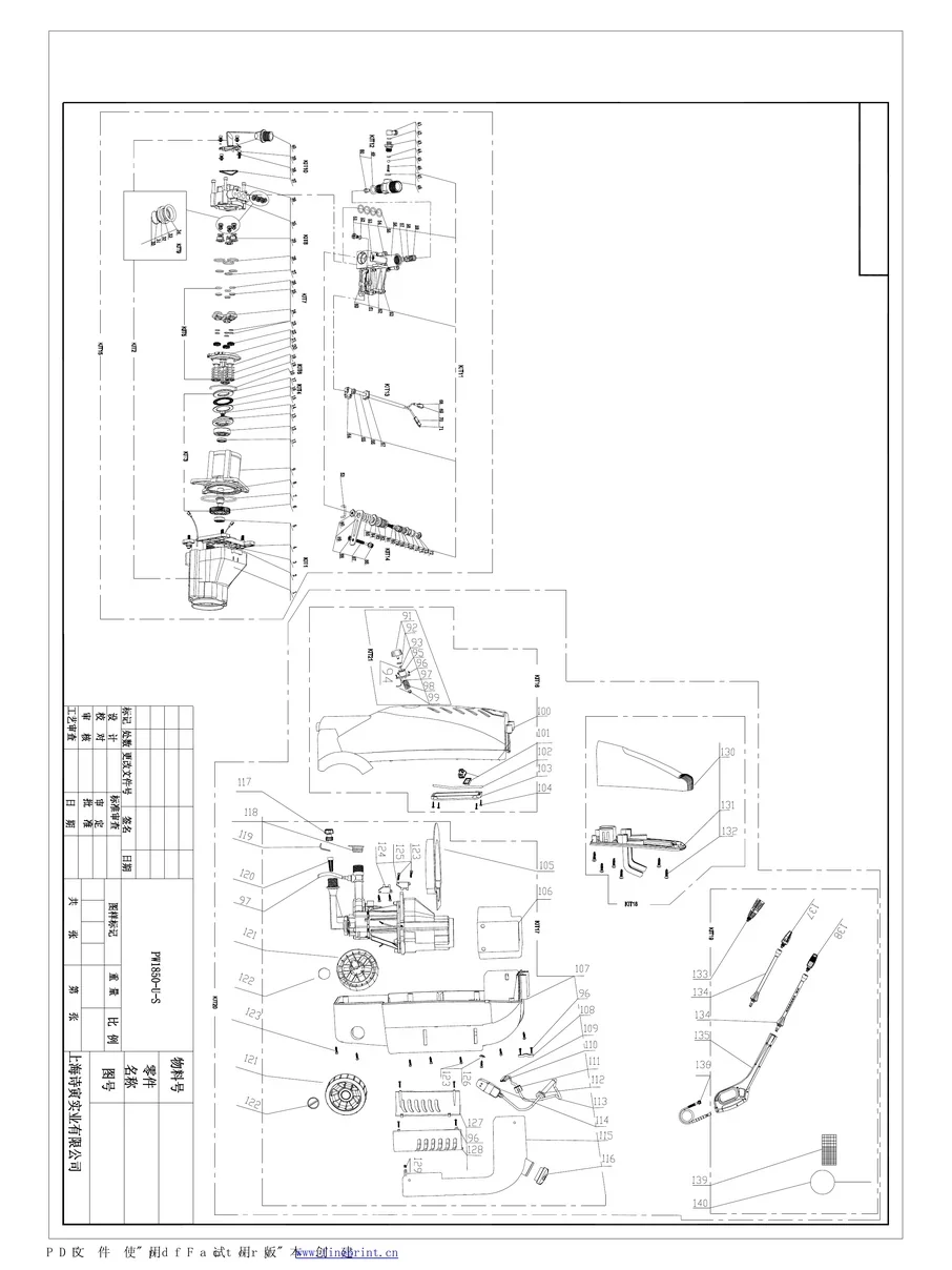 POWERWASHER, PW1850-US, IPL.1